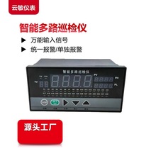 XSL/A-08R数字温度巡检测控仪巡检仪