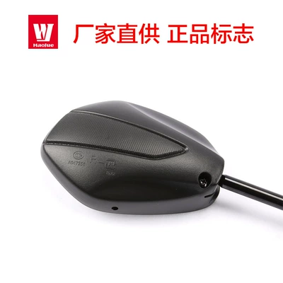 Applicable to Haojue Original: Motorcycle rearview mirror