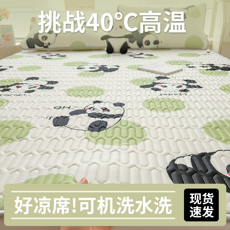 Летняя латексная коврика из трех частей