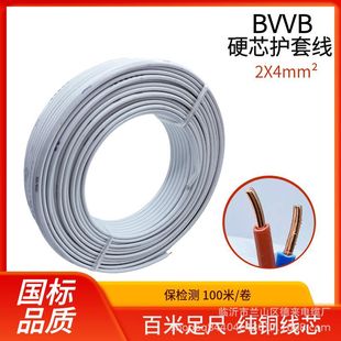 ���z�y��о�o�׾����~BVVB 2*2.5/4ƽ��Ӳо�~�o�׼���늾����{