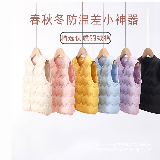 Kids' Camisole
