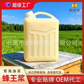 畜牧养殖机械;蜂蜜;其他蜂产品