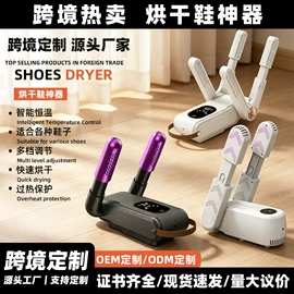USB风扇;电子灭蚊器;烘鞋器干鞋器