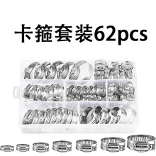 ���R�d���P���ʽ�������b62pcs�����������P�ܿ��̶����ۚ�܊A