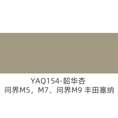 Roll Material, Anti-Stain, Solvent-Free Nappa, Universal Foot Pad - yaq154-shaohua-apricot-6095-33-gray-cotton-16m-wide-30m-long-please-place-an-order-according-to-the-number-of-meters