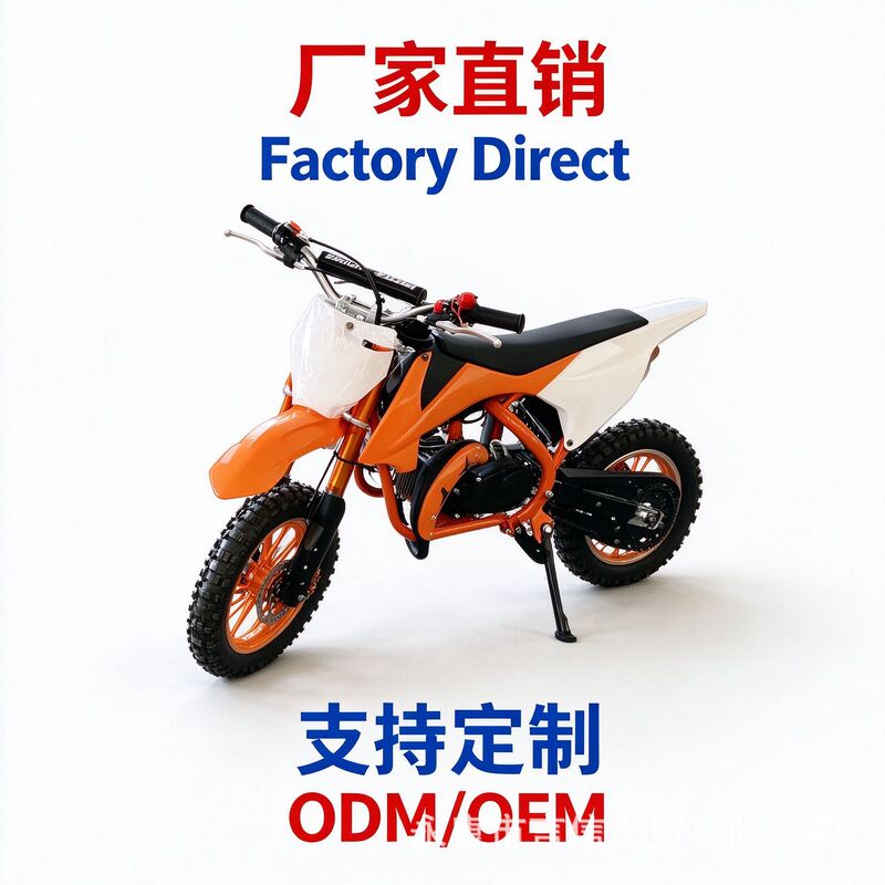 New Model of Children's Two-Wheeled Ktm Two-Stroke Motorcycle, Fuel-Powered, Track-Ready, All-Terrain Small Off-Road Motorcycle New Model of Children's Two-Wheeled Ktm Two-Stroke Motorcycle, Fuel-Powered, Track-Ready, All-Terrain Small Off-Road Motorcycle