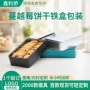 定制长方形金属曲奇马口铁盒