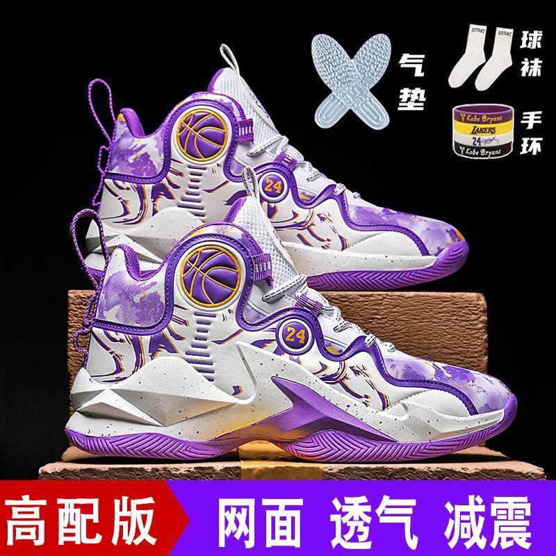 8106 화이트 퍼플 쿠션 메쉬