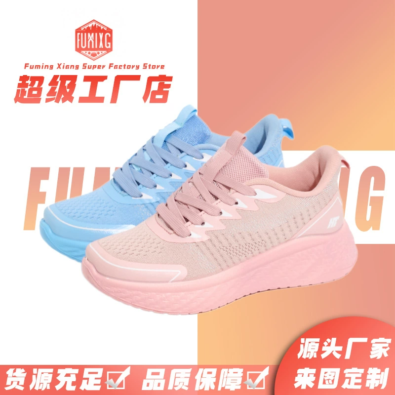 Трансграничная летающая летающая ткань для мужчин и женщин спортивная обувь резиновая армированная мягкая подошва Корейская версия внешней торговли дышащая рыбья шелковая нить женская обувь