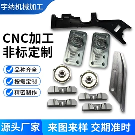 CNC加工;其他机械加工;钣金加工