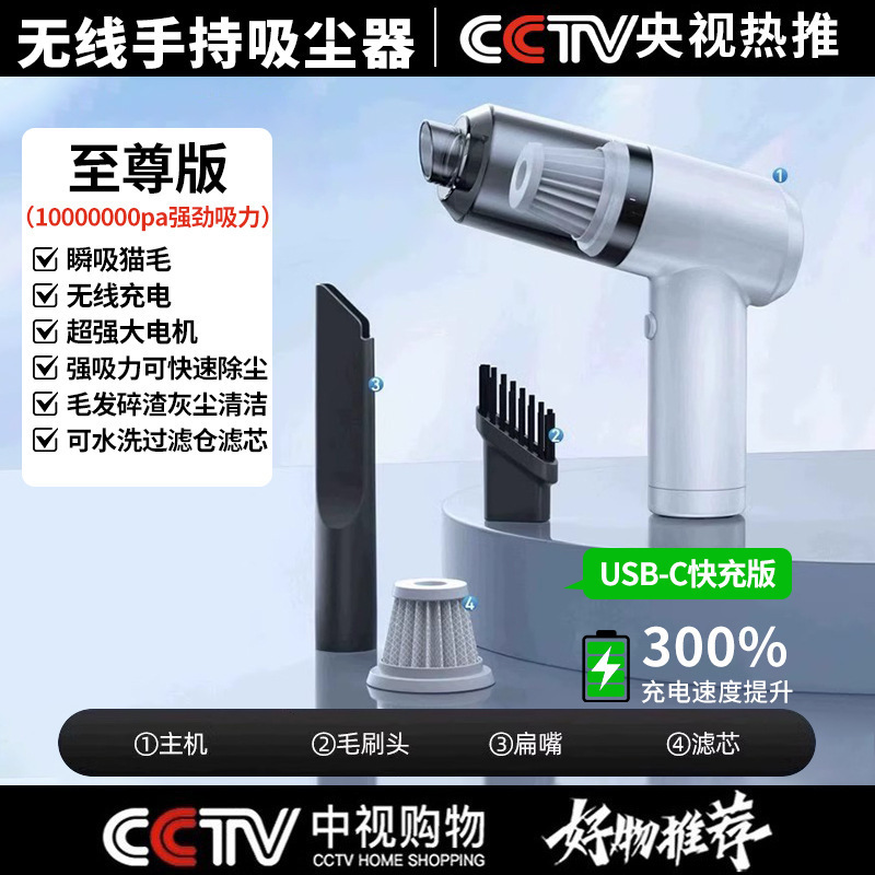【2025新款】车载吸尘器无线大功率手持式大吸力小型家用吸尘批发|undefined
