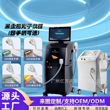 飞顿牛奶光以色列DPL光子m22黑铂金超光子嫩肤面部嫩白仪器美容院