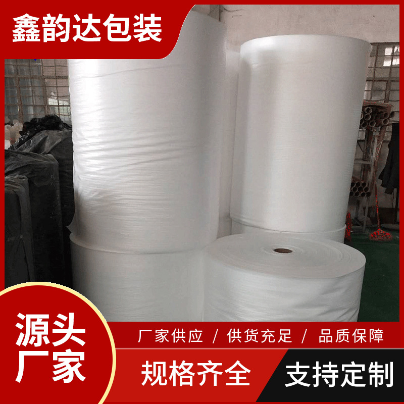 pof热收缩膜PVC透明包装膜 工厂批发交联对折环保塑封膜