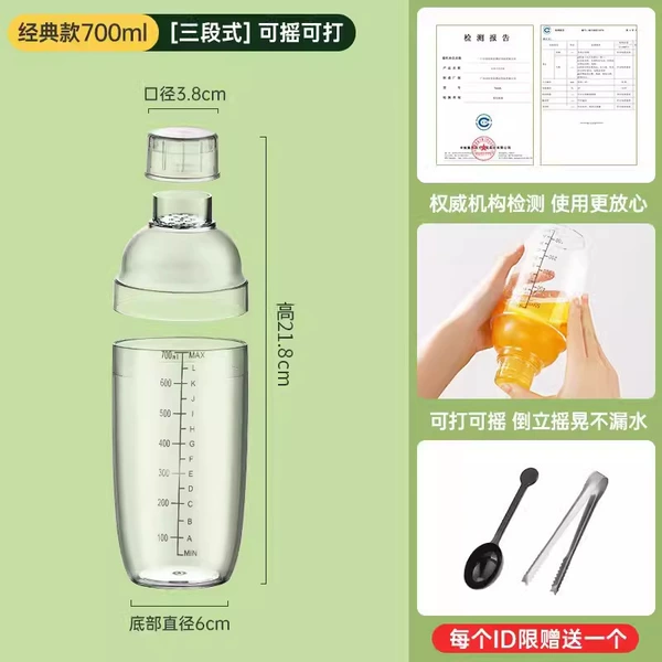 [Single cover upgrade] 700ML - overall thickening/damage guaranteed
