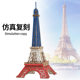 Wooden Boat DIY Assembly Model 3D Stereo Puzzle Kidsren's Handmade Wholesale Entrepreneurial Educational Building Block Toys
