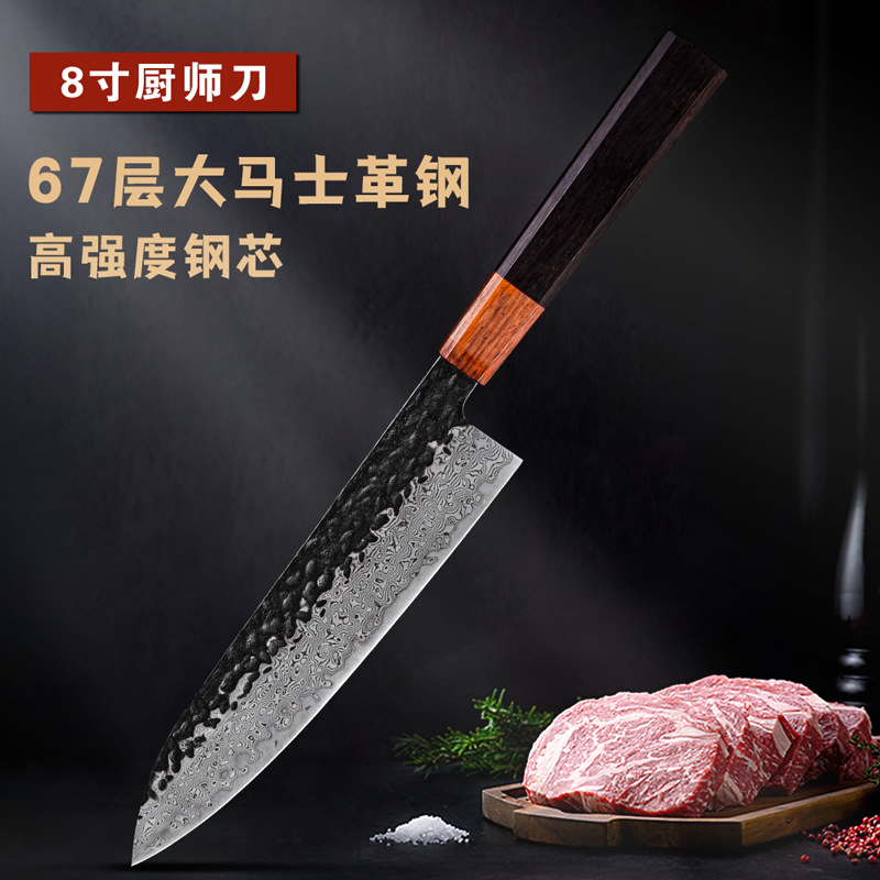 Damascus Chef Knife Retro Hammer kitchen knife Star anise Slicers Japanese kitchen tool wholesale