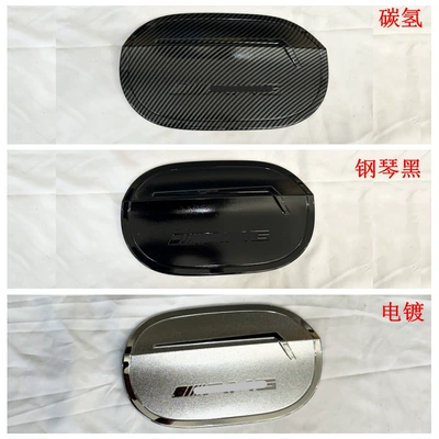 E-Class Exterior Modification Suitable for, Şüşə kənarı xromları/moldingləri - electroplating-fuel-tank-cap-1y