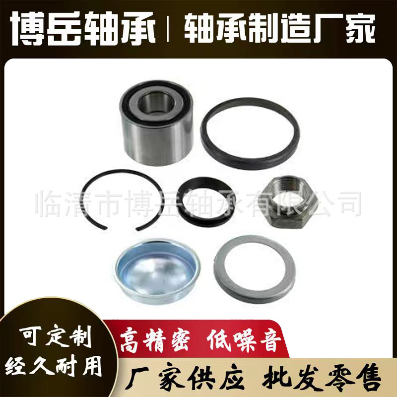 713630250 40214-00QAA 43210-AX000适用于雪佛兰乐驰后轮毂轴承