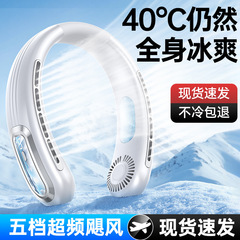 新しいスタイルの首掛け扇風機、USB充電式、怠け者向け、屋外用、ポータブル、静音、ターボネックミニファン、クロスボーダー