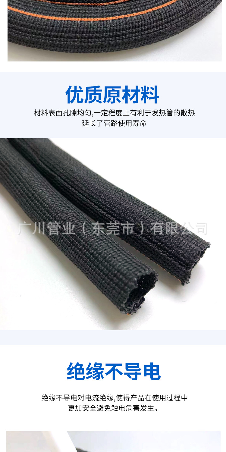 针织套管_05.jpg