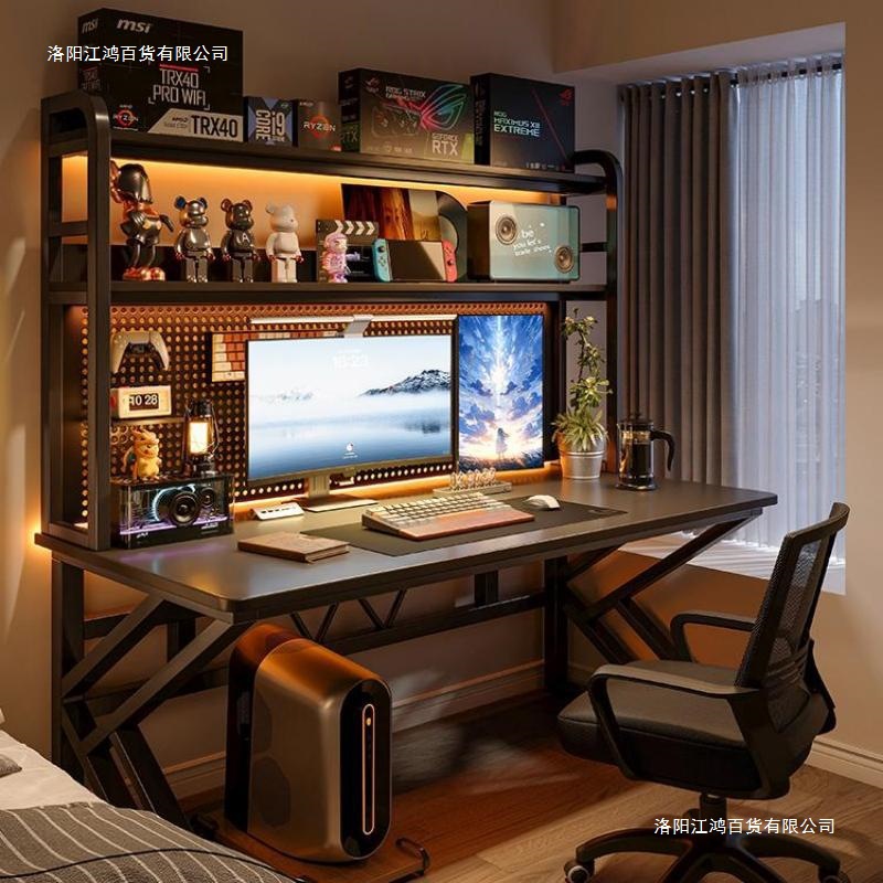 Desktop Computer Desk, Bedroom Home Desk, Bookshelf Integrated Desk, Office Desk, Pegboard, Gaming Desk and Chair Set