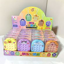 卡通三丽鸥家族减压速推机训练手指反应灵敏游戏机钥匙扣包包挂件