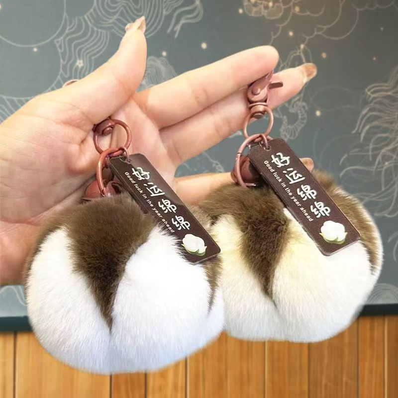 [Good Luck] Cotton Pendant Student High School Entrance Examination Keychain Stuffed Cute Bag Gift Pendant for Women