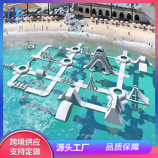 Large-scale water inflatable mobile large-scale water park sea clearance floating obstacle props equipment manufacturers