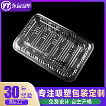 A�S�� ���r �߲�  �Թ��������ܰ��b PET�к����σ���  �����