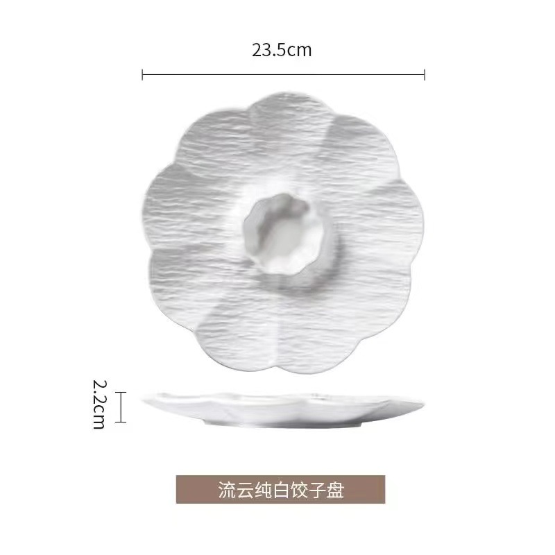 화이트 9.5inch 만두 접시