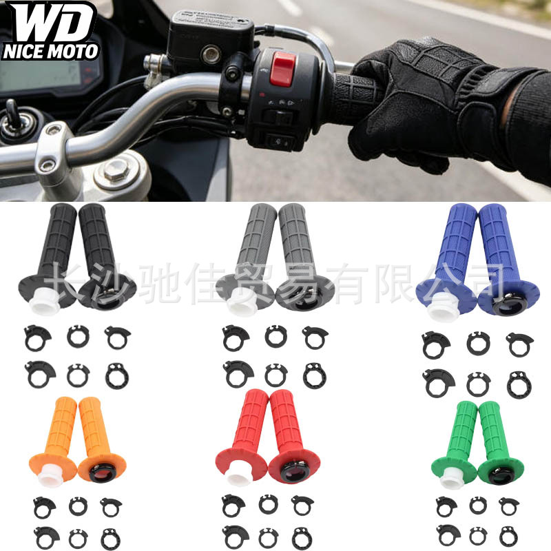 Motorcycle handlebar grips are universal and suitable for large twist throttle grips, applicable to CFMOTO, Zhangxue, and Honda