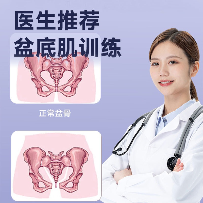基本的なスキーマシン、家庭用産後修復骨盤底筋トレーナー、脚の整形、美脚、有酸素運動、家庭用フィットネス|undefined