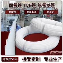 ��������PTFE�����ط����͹� ���ɫ�������ķ����ƻ��������ڳ�