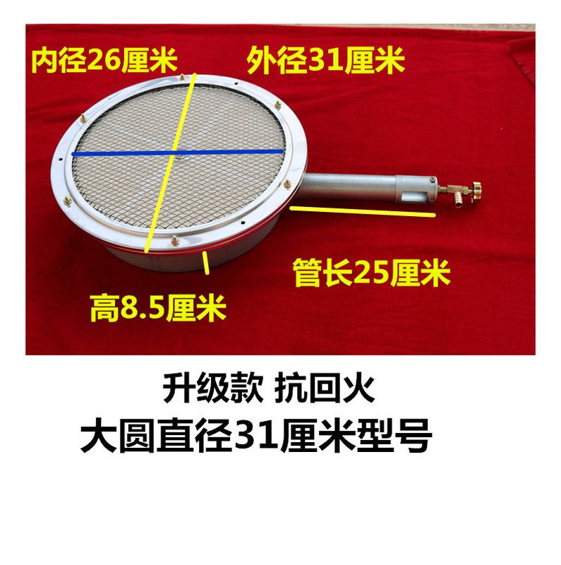 商用燃气红外线炉头无名火节能燃烧器板炉芯灶头长方形烧烤炉火排|undefined