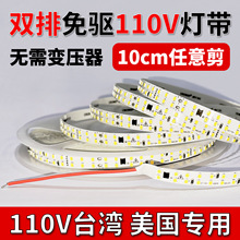 110v�p��240��led�NƬ��򌎧���z̨���������ß��X�Ͻ���۟�о