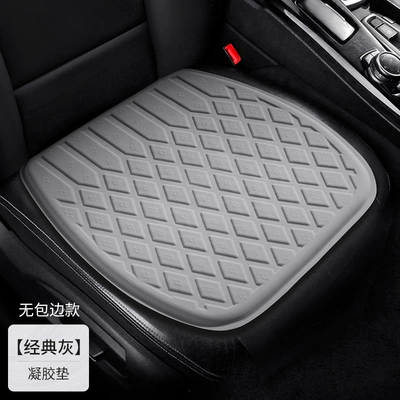 Cross-border Wholesale Gel Cushion Summer Cool Cushion Ice Cushion Single-piece Four Seasons General Motors Seat Cushion Breathable Heat Insulation Cushion (Cool pad) - classic-grey-without-edge