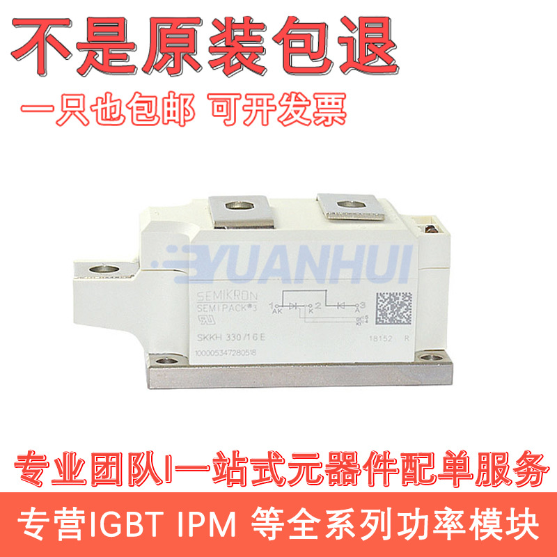 SKKT330/16E SKKT250/18E SKKT273/16E SKKT323/16E SKKH280/20EH