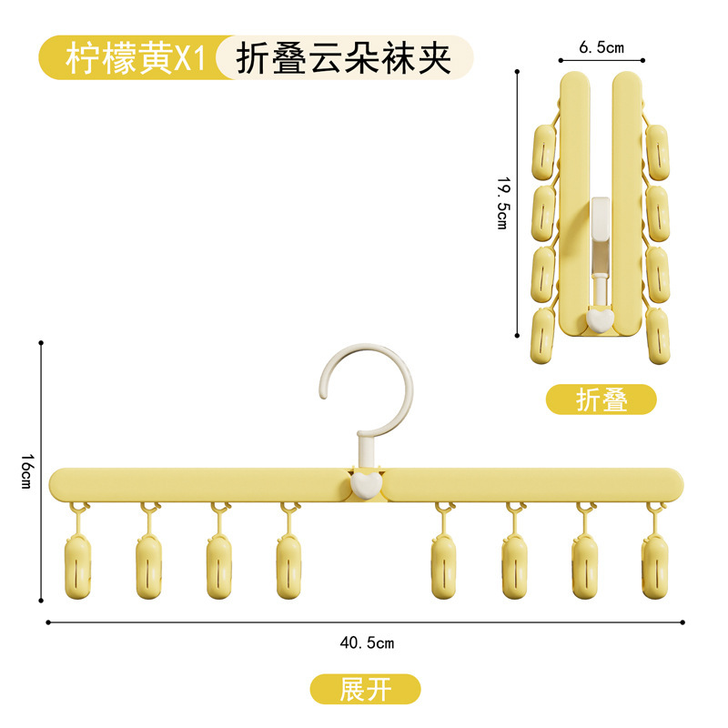 Yunduo 滑り止めソックスクリップ旅行折りたたみ回転 8 クリップ乾燥クリップ下着クリップベビーハンガー靴下乾燥ラック|undefined