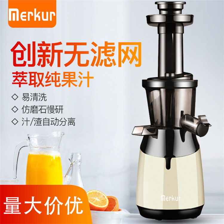 Factory direct supply MERKUR slow juicer...