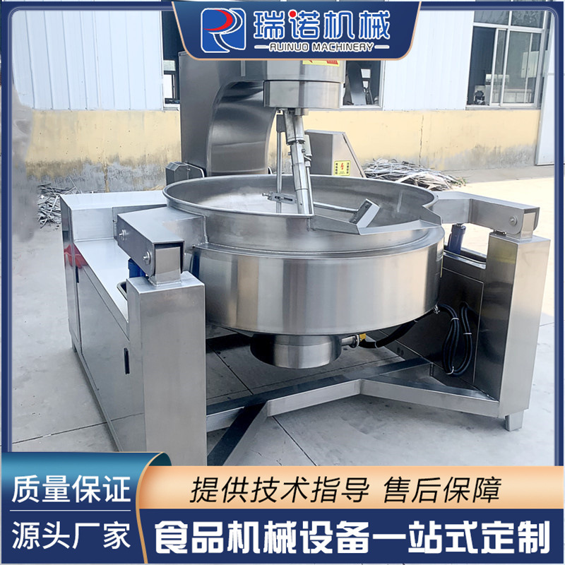中央厨房行星搅拌炒锅 预制菜炒制设备 食品级酱料全自动炒料机