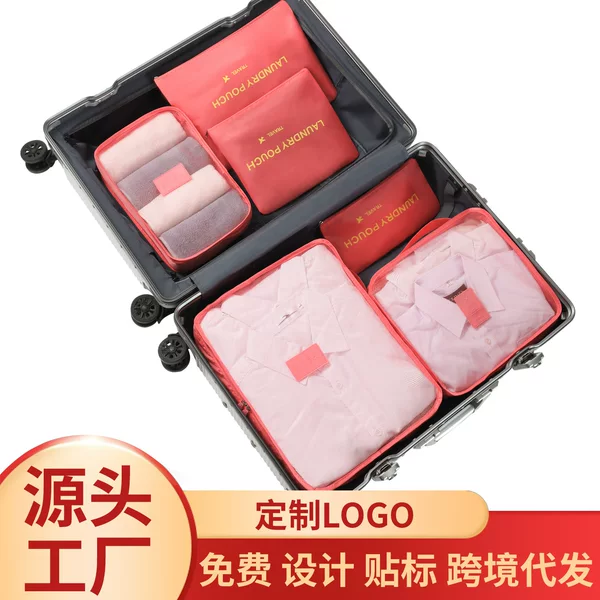 Direct from the manufacturer: Travel Oxford cloth clothing storage bag, six-piece travel set for organizing underwear