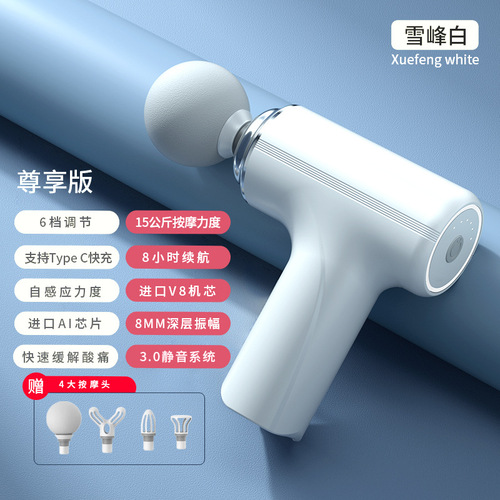 Cross-border exclusive massage gun smart electric fascia gun muscle relaxation cervical massage stick original manufacturer fascia gun
