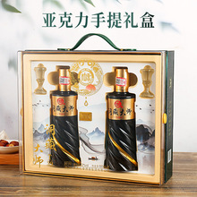 发团购招商代理白水杜康洞藏大师T39喜宴婚庆酒批发500ml*6瓶浓香