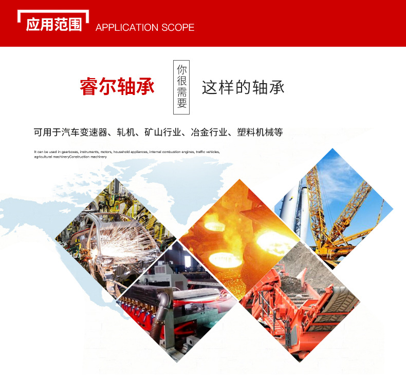 圆锥滚子轴承_09.jpg