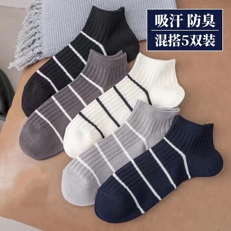 New socks men's spring and summer striped short tube men's socks white socks women's invisible socks Japanese men's boat Socks wholesale