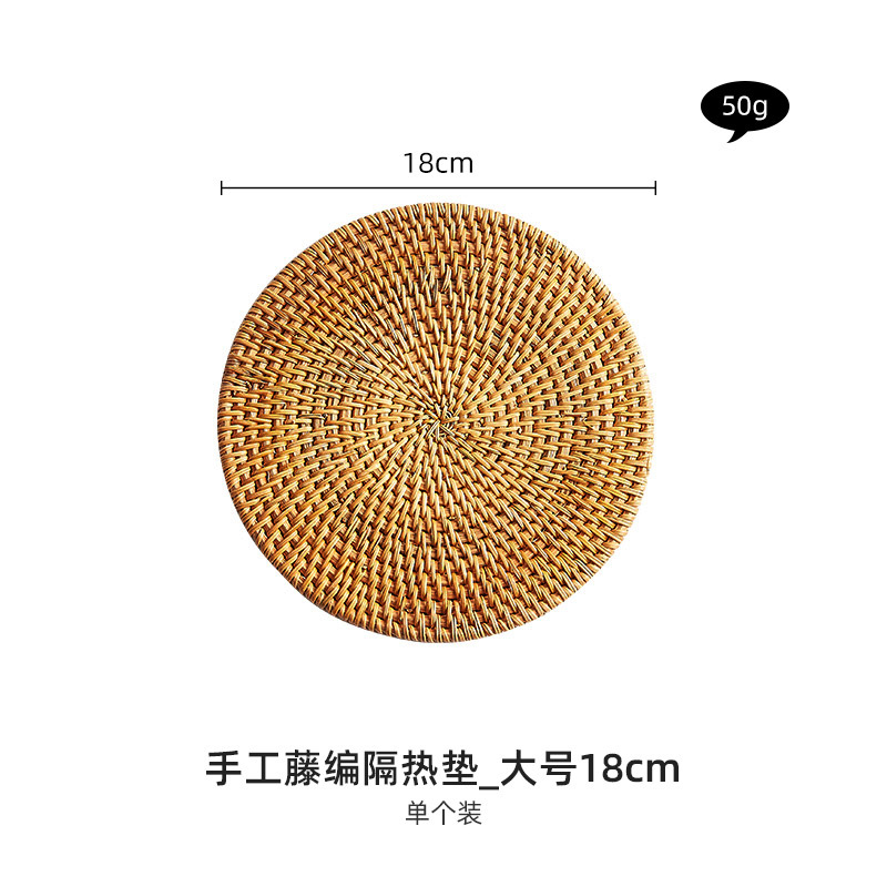 가을 등나무-둥근 단열 냄비 매트 18cm