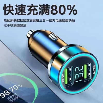 Mobil şarj cihazları super fast charging car cigarette