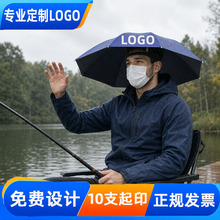 头戴式雨伞外出钓鱼便携太阳伞大号户外折叠雨伞伞帽定制可印logo