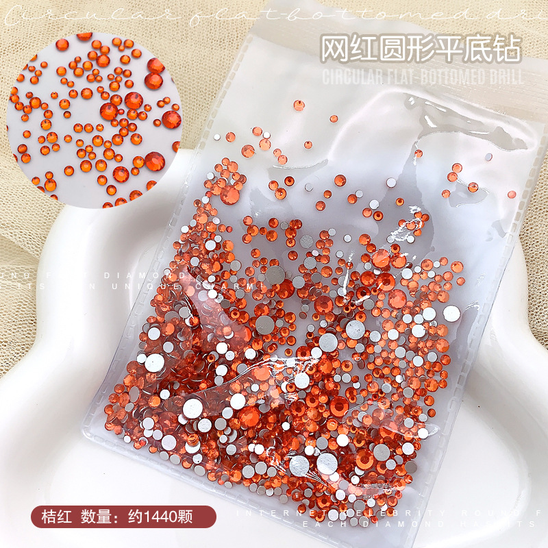 주황색