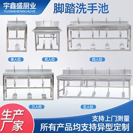 水槽;厨房操作台;拖把盆